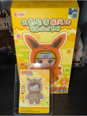 Naruto Beast Party x EAKI Blind Box Plush – GAARA-
